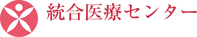 沖縄宜野湾の統合医療センタークリニック宜野湾