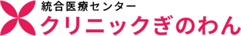 統合医療センタークリニックぎのわん